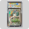 Meowth ACE 10