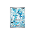 Pokemon Journey Together: Articuno Illustration Rare 161/159