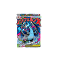 Pokemon Phantasmal Flames: Mega Charizard X EX 023 Promo