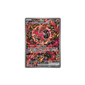 Pokemon Phantasmal Flames: Oricorio ex 024 Promo