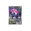 SEALED Pokemon Scarlet & Violet: Miraidon 013 Promo