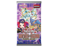 Yu-Gi-Oh! - Battles of Legend: Glorious Gallery