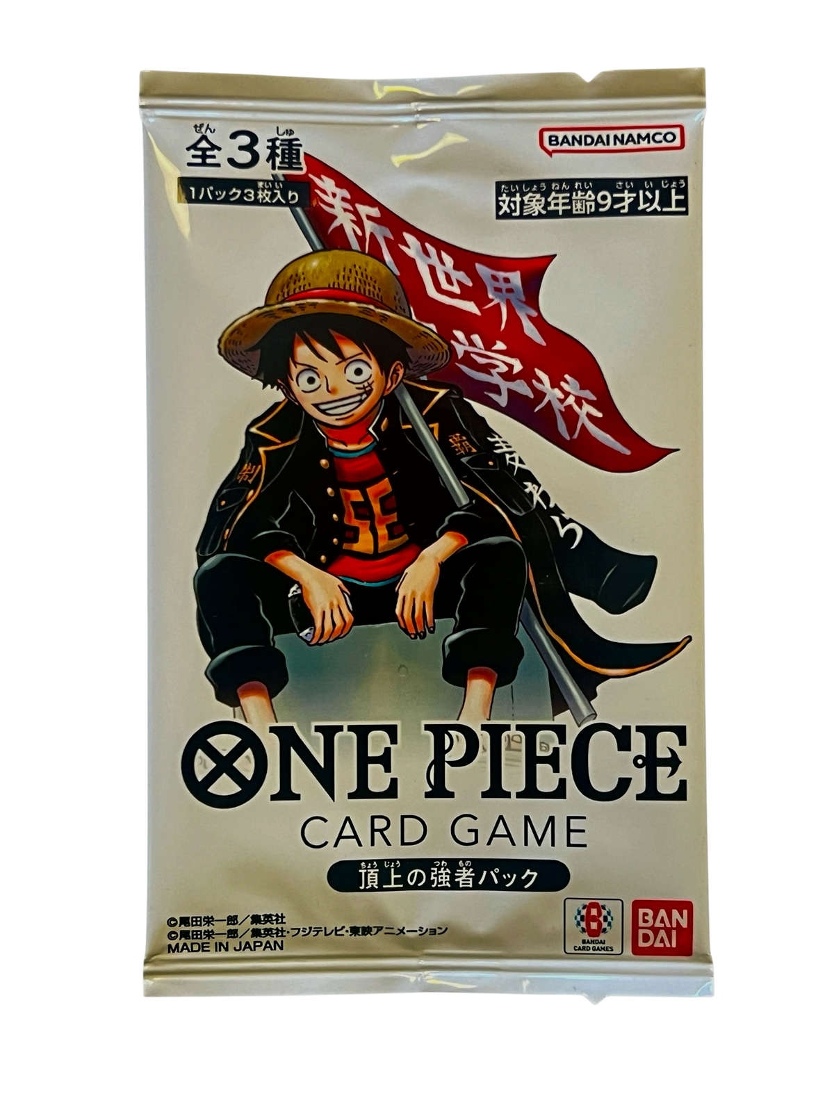 One Piece Saikyo Jump Promo Pack